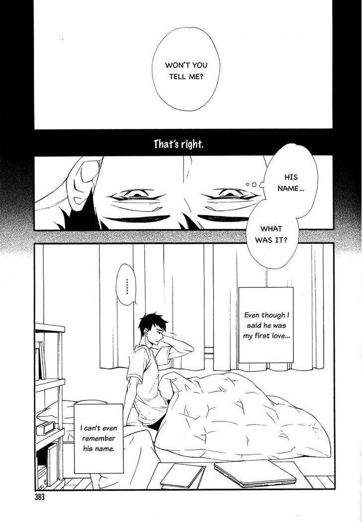 Tasogare dare Chapter 2 page 7 - Chapter 2