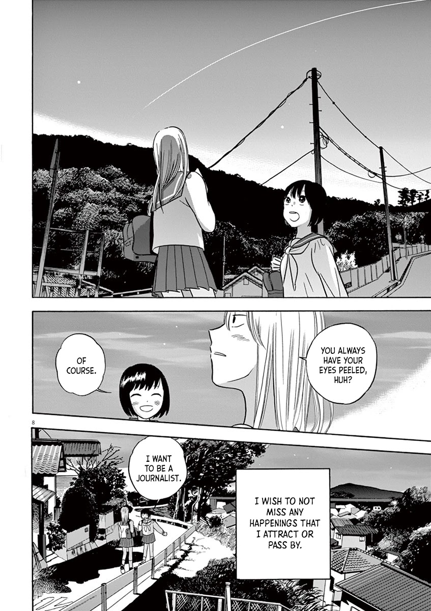 Tasogare Memorandum Chapter 1.1 page 10 - Chapter 1.1: Takatori Eri's Fragment