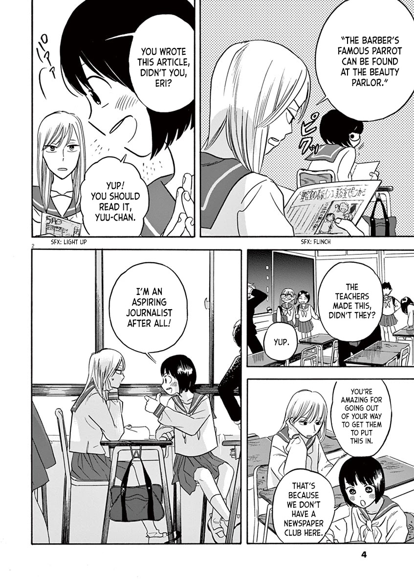 Tasogare Memorandum Chapter 1.1 page 4 - Chapter 1.1: Takatori Eri's Fragment