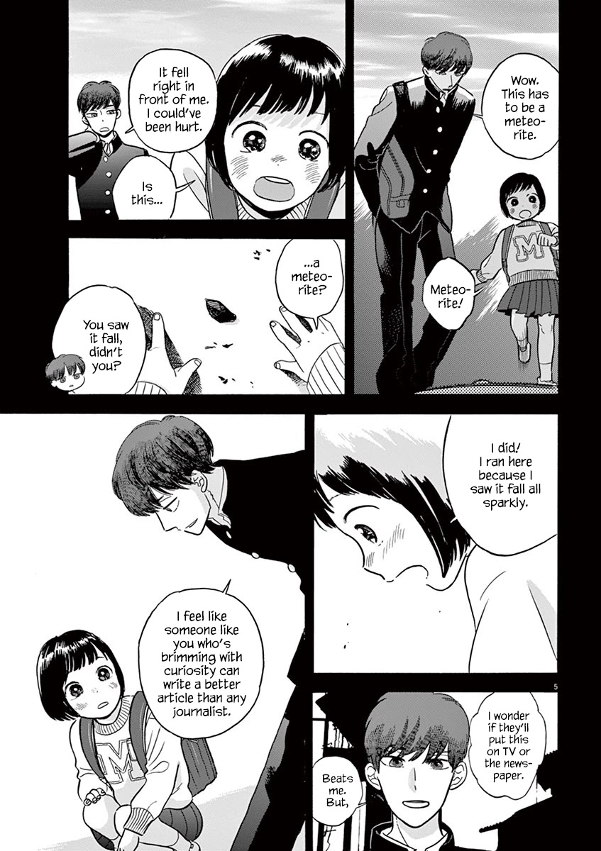 Tasogare Memorandum Chapter 1.1 page 7 - Chapter 1.1: Takatori Eri's Fragment