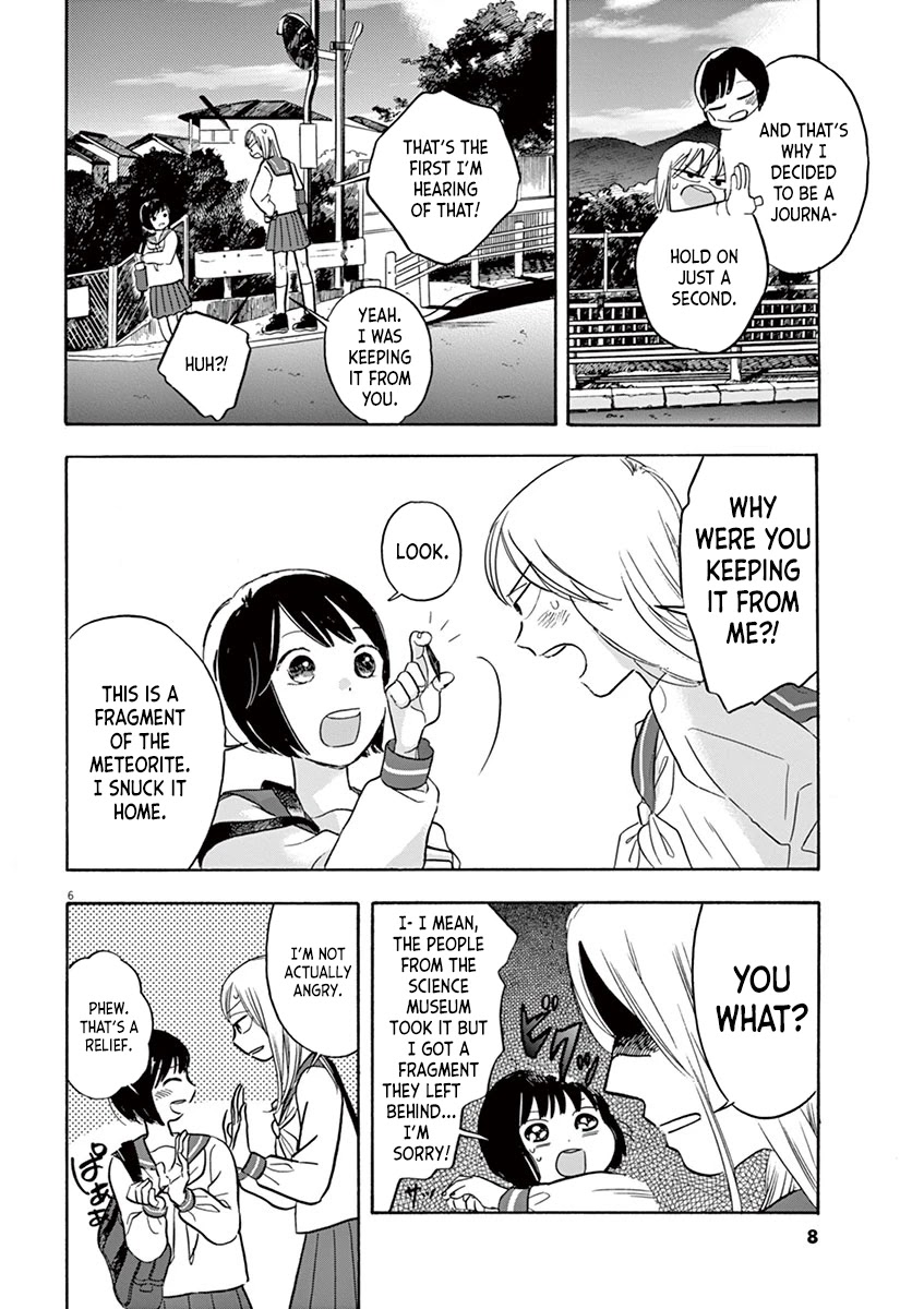 Tasogare Memorandum Chapter 1.1 page 8 - Chapter 1.1: Takatori Eri's Fragment