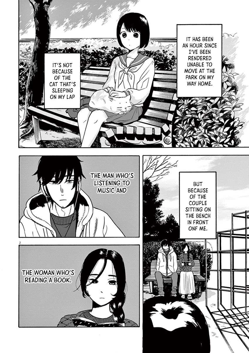 Tasogare Memorandum Chapter 1.2 page 2 - Chapter 1.2: The Couple's Situation
