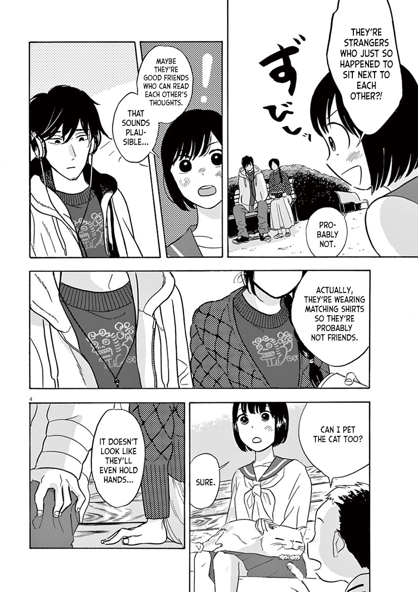 Tasogare Memorandum Chapter 1.2 page 4 - Chapter 1.2: The Couple's Situation
