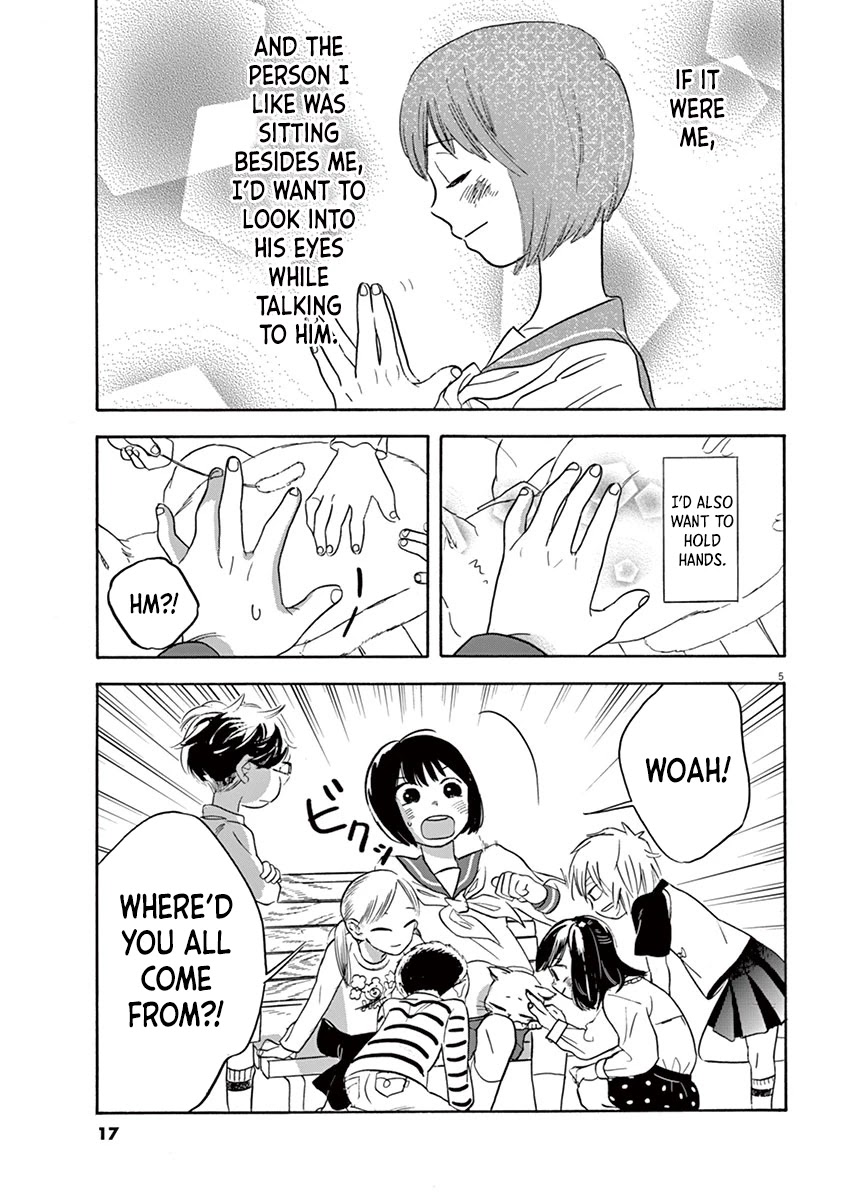 Tasogare Memorandum Chapter 1.2 page 5 - Chapter 1.2: The Couple's Situation