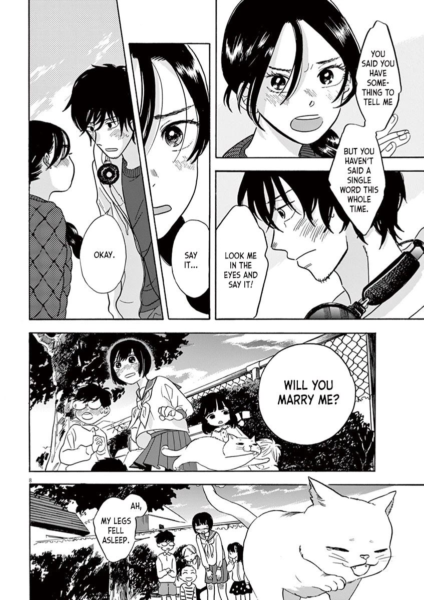Tasogare Memorandum Chapter 1.2 page 8 - Chapter 1.2: The Couple's Situation