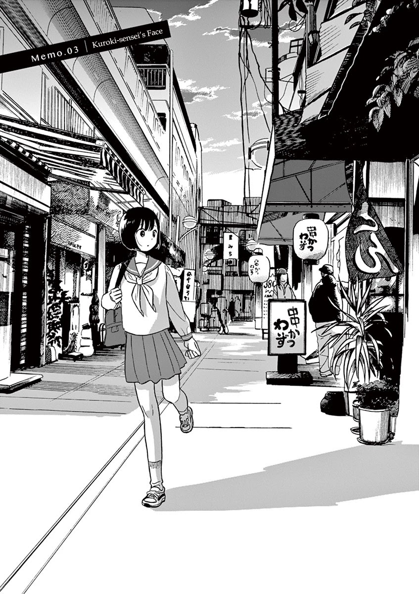 Tasogare Memorandum Chapter 1.3 page 1 - Chapter 1.3: Kuroki-sensei's Face