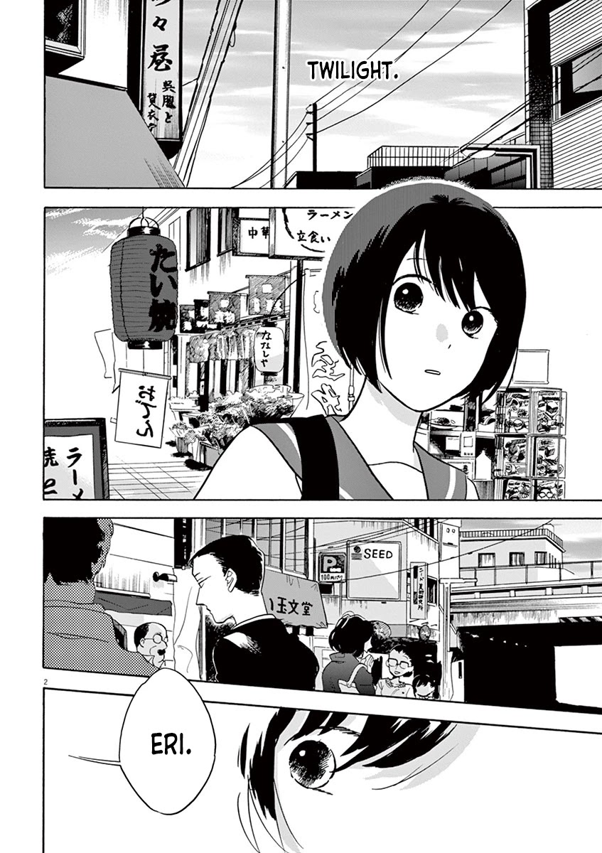 Tasogare Memorandum Chapter 1.3 page 2 - Chapter 1.3: Kuroki-sensei's Face