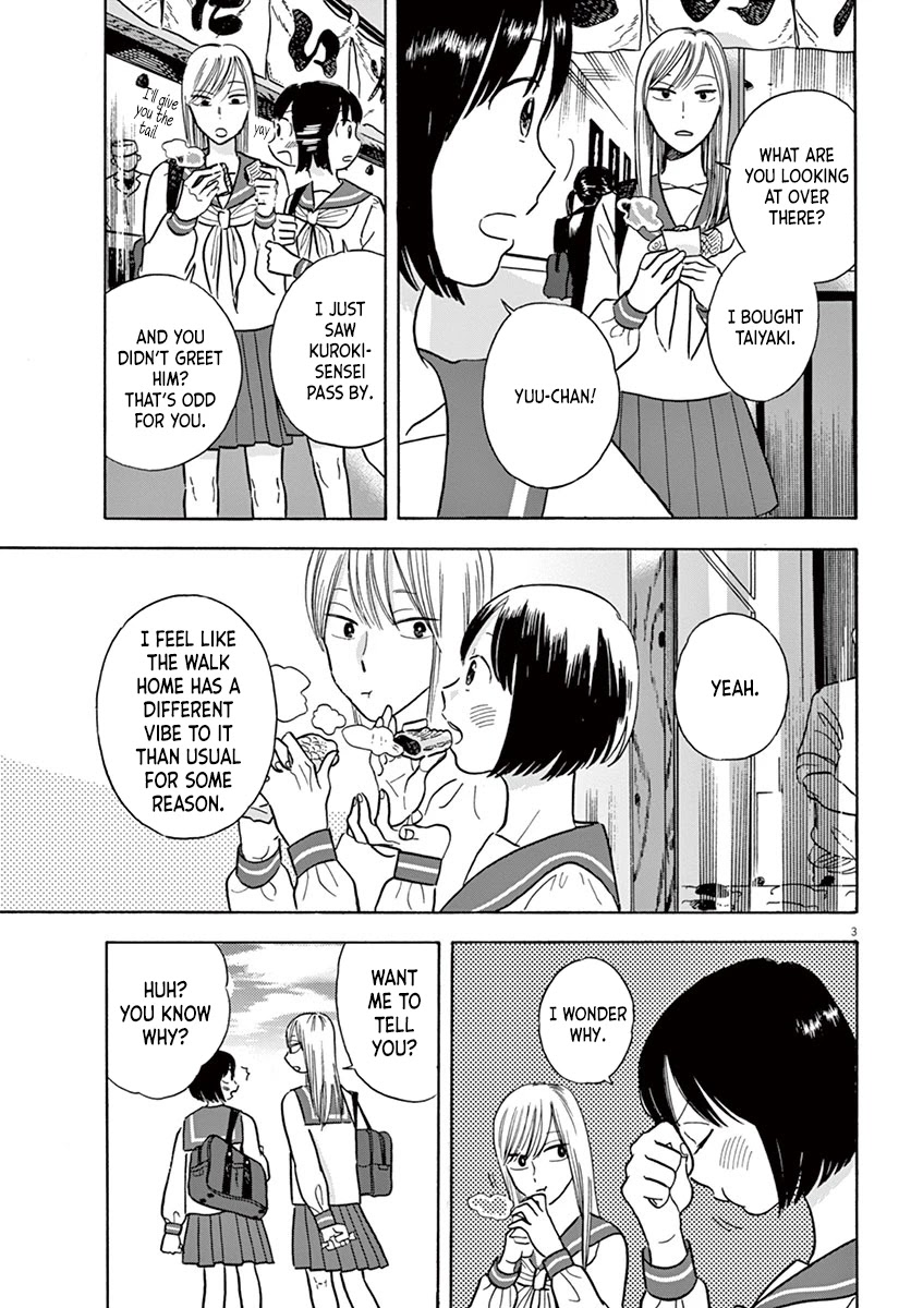 Tasogare Memorandum Chapter 1.3 page 3 - Chapter 1.3: Kuroki-sensei's Face