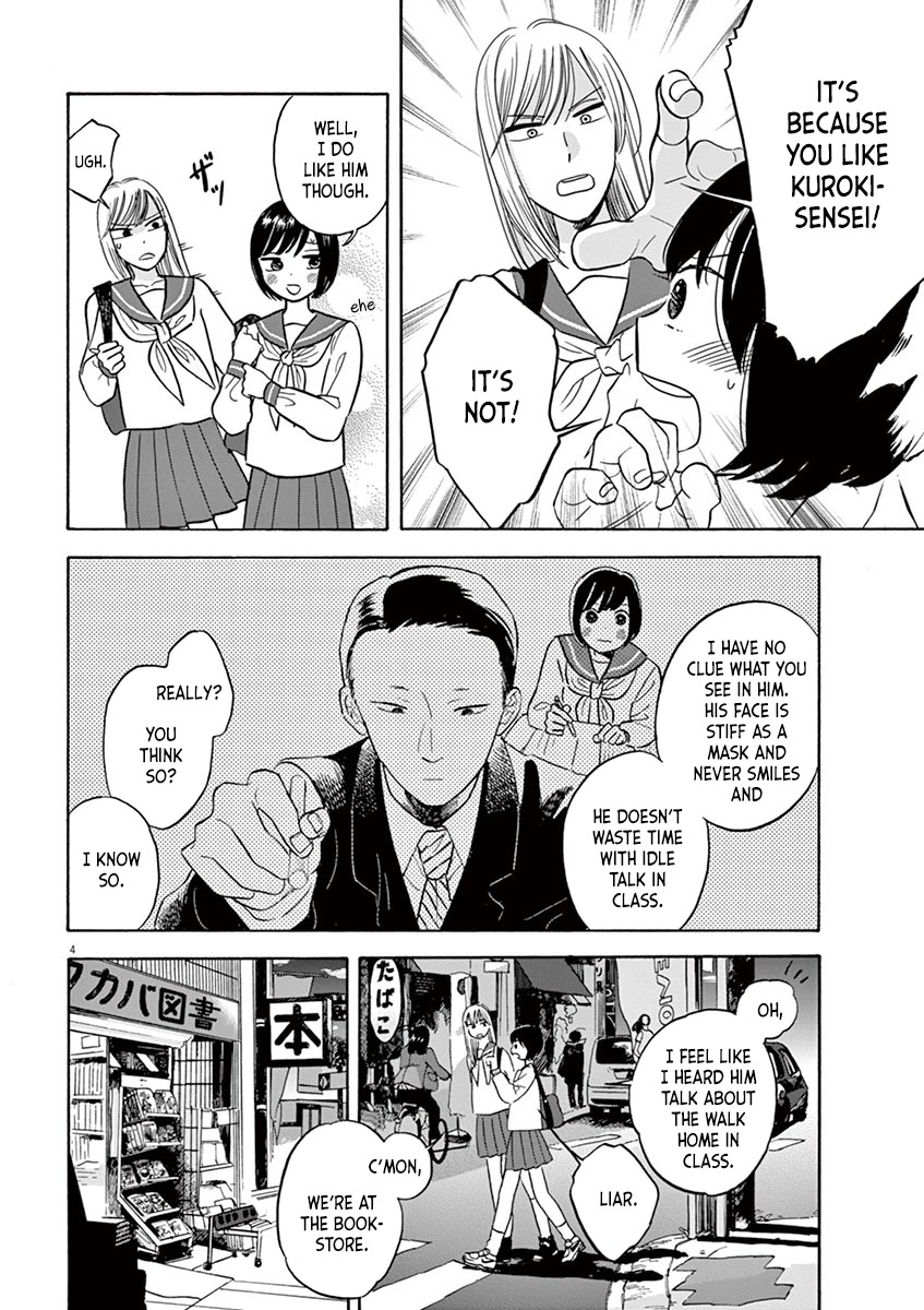 Tasogare Memorandum Chapter 1.3 page 4 - Chapter 1.3: Kuroki-sensei's Face