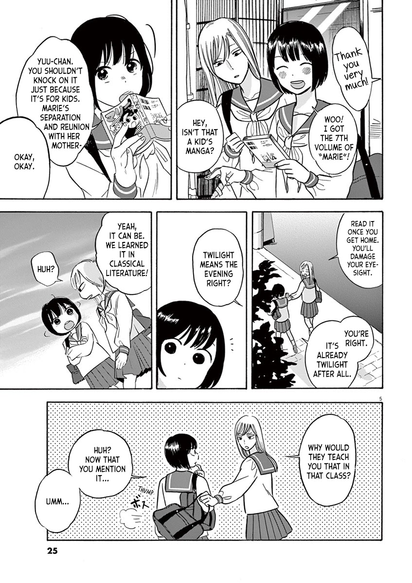 Tasogare Memorandum Chapter 1.3 page 5 - Chapter 1.3: Kuroki-sensei's Face