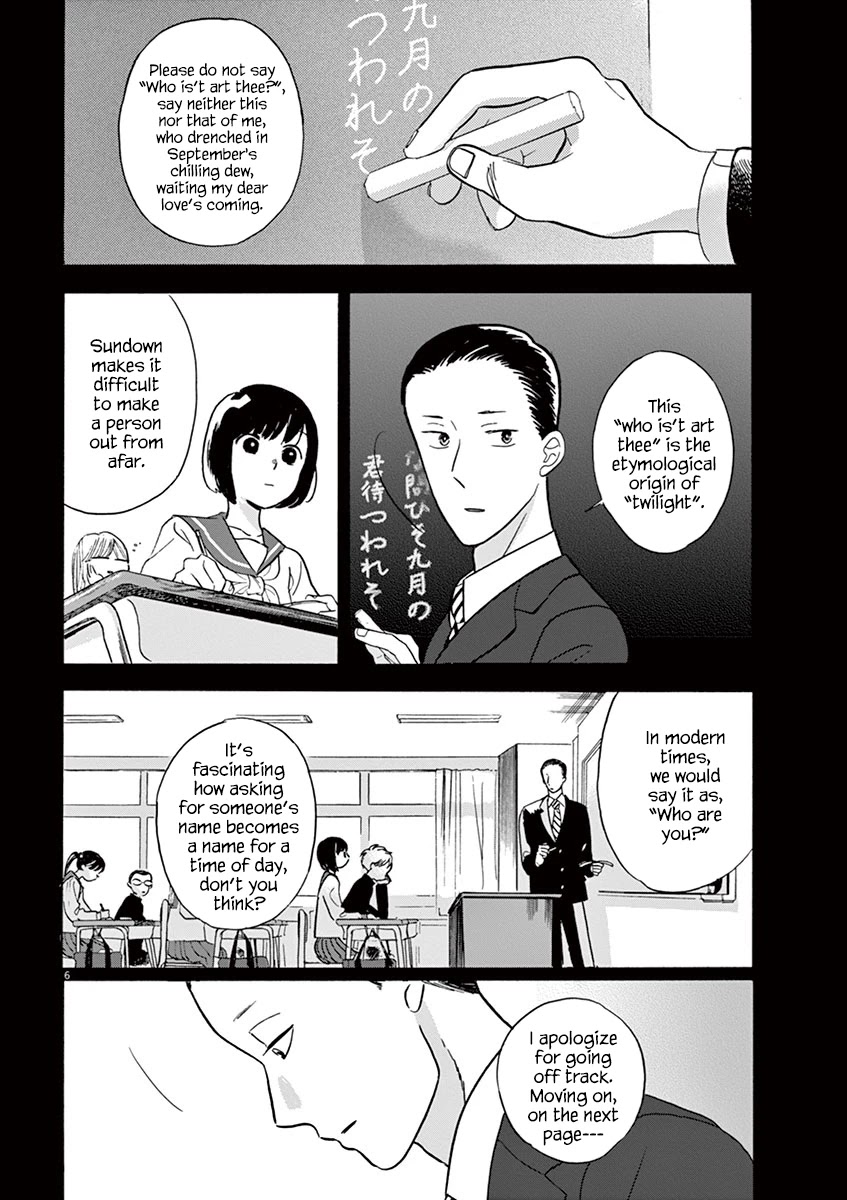 Tasogare Memorandum Chapter 1.3 page 6 - Chapter 1.3: Kuroki-sensei's Face