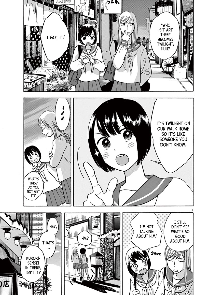 Tasogare Memorandum Chapter 1.3 page 7 - Chapter 1.3: Kuroki-sensei's Face