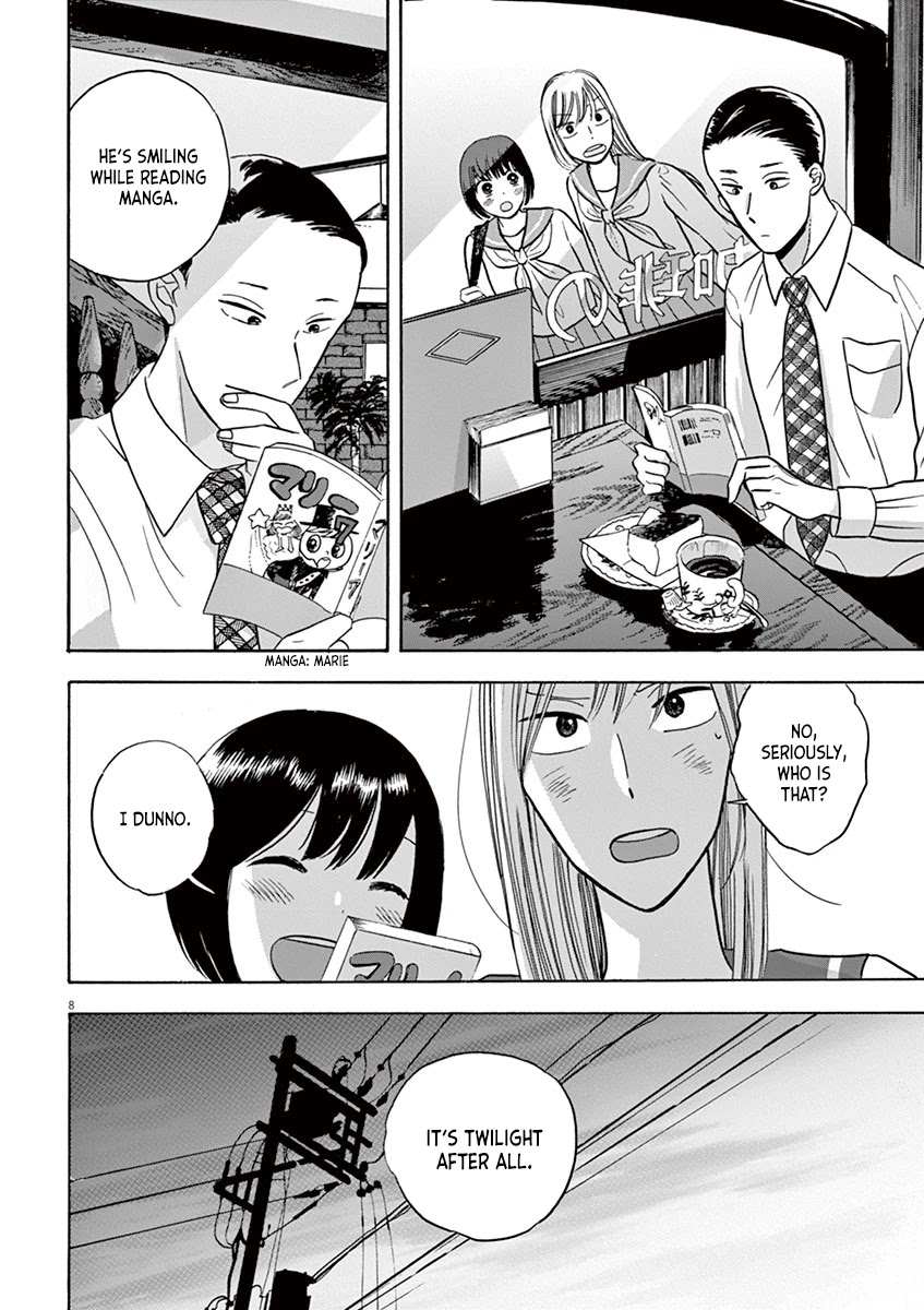 Tasogare Memorandum Chapter 1.3 page 8 - Chapter 1.3: Kuroki-sensei's Face
