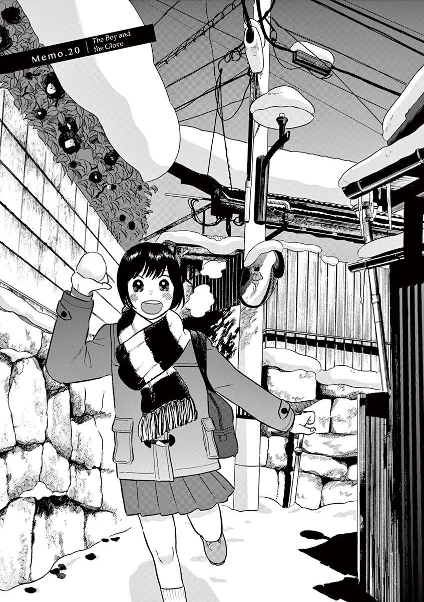 Tasogare Memorandum Chapter 10.1 page 1 - Chapter 10.1: The Boy and the Glove