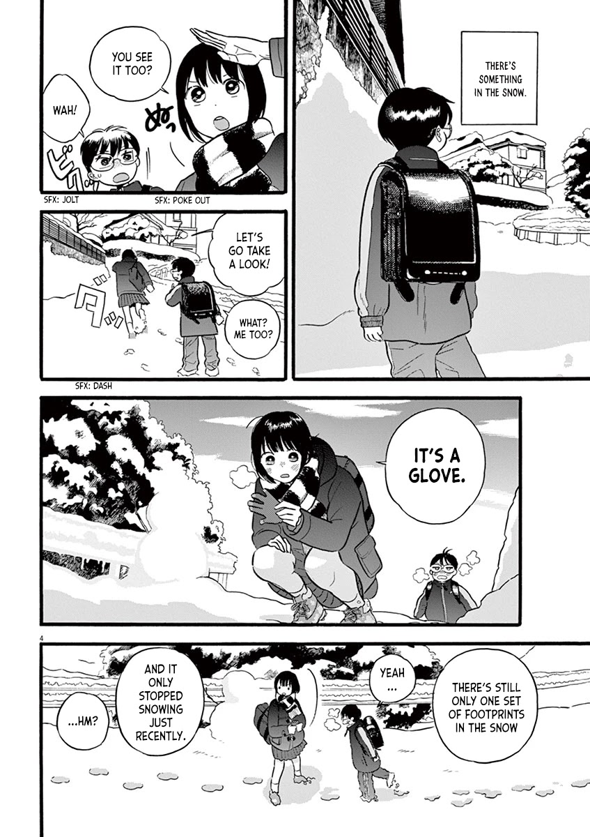 Tasogare Memorandum Chapter 10.1 page 4 - Chapter 10.1: The Boy and the Glove