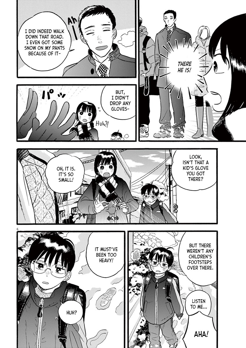 Tasogare Memorandum Chapter 10.1 page 6 - Chapter 10.1: The Boy and the Glove