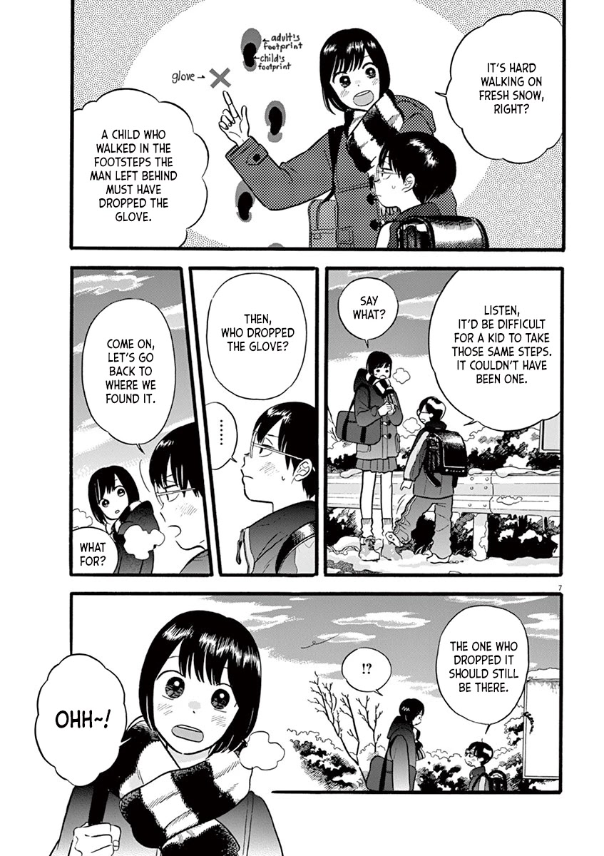 Tasogare Memorandum Chapter 10.1 page 7 - Chapter 10.1: The Boy and the Glove