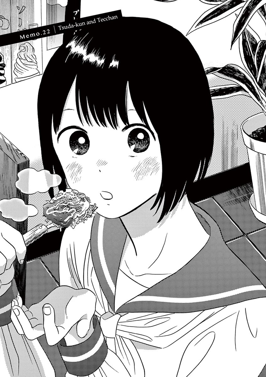 Tasogare Memorandum Chapter 11.1 page 1 - Chapter 11.1: Tsuda-kun and Tecchan