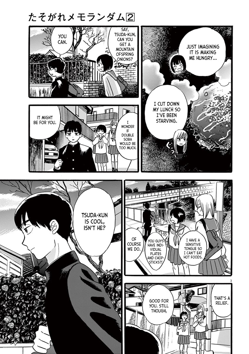 Tasogare Memorandum Chapter 11.1 page 3 - Chapter 11.1: Tsuda-kun and Tecchan