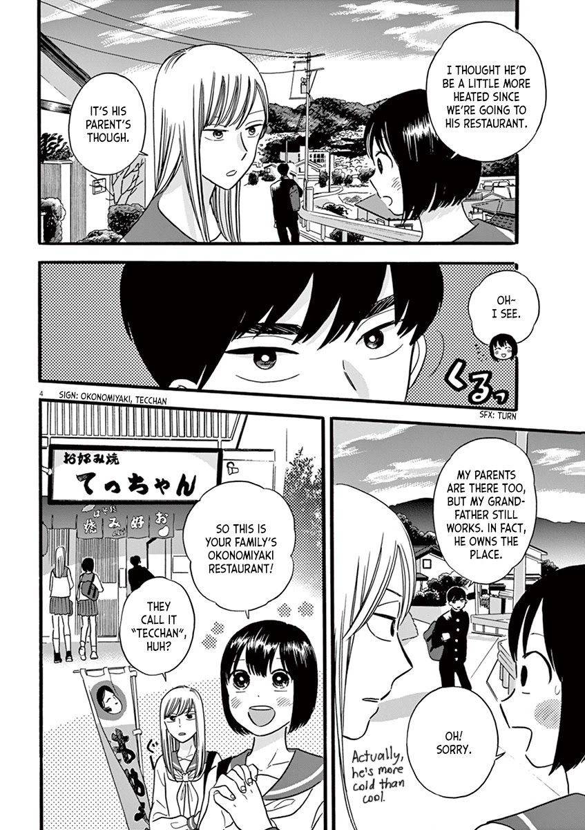 Tasogare Memorandum Chapter 11.1 page 4 - Chapter 11.1: Tsuda-kun and Tecchan