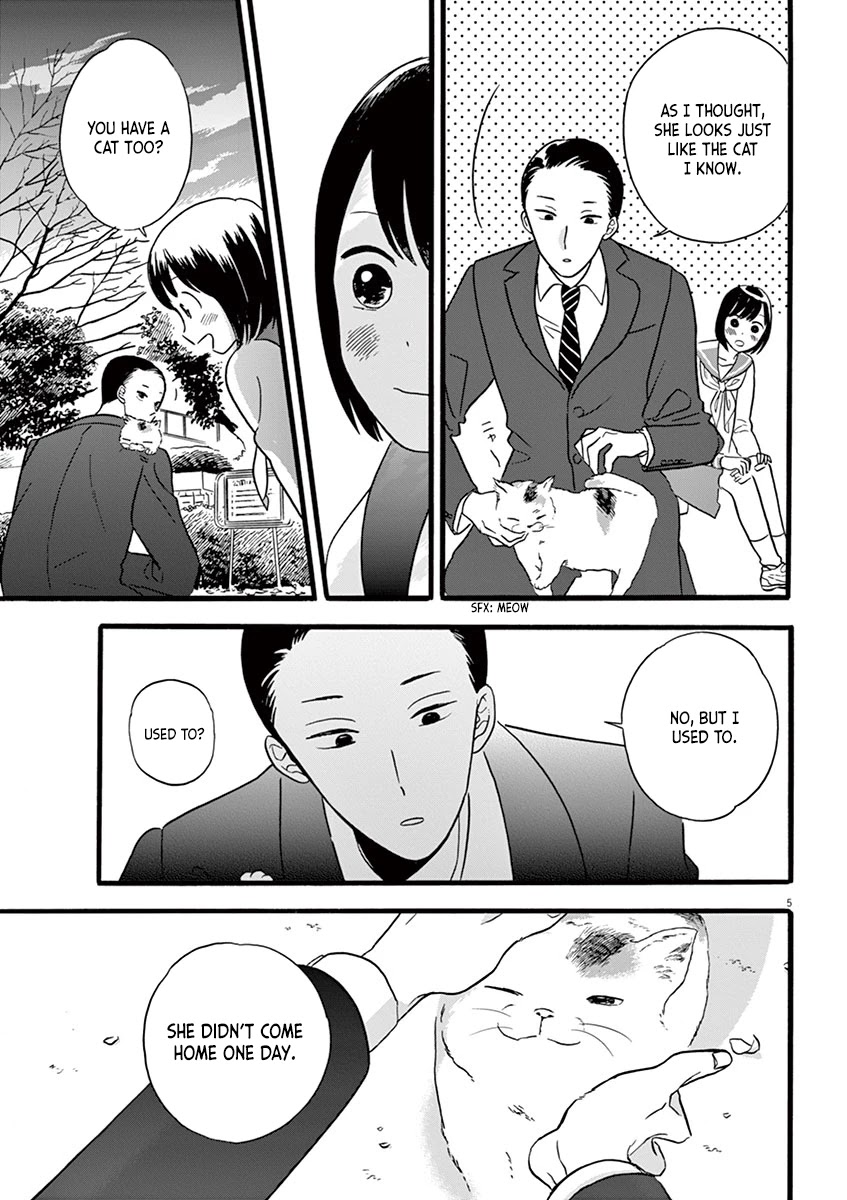 Tasogare Memorandum Chapter 11.2 page 5 - Chapter 11.2: Kuroki-sensei and the Cat