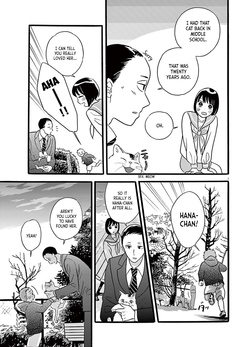 Tasogare Memorandum Chapter 11.2 page 7 - Chapter 11.2: Kuroki-sensei and the Cat