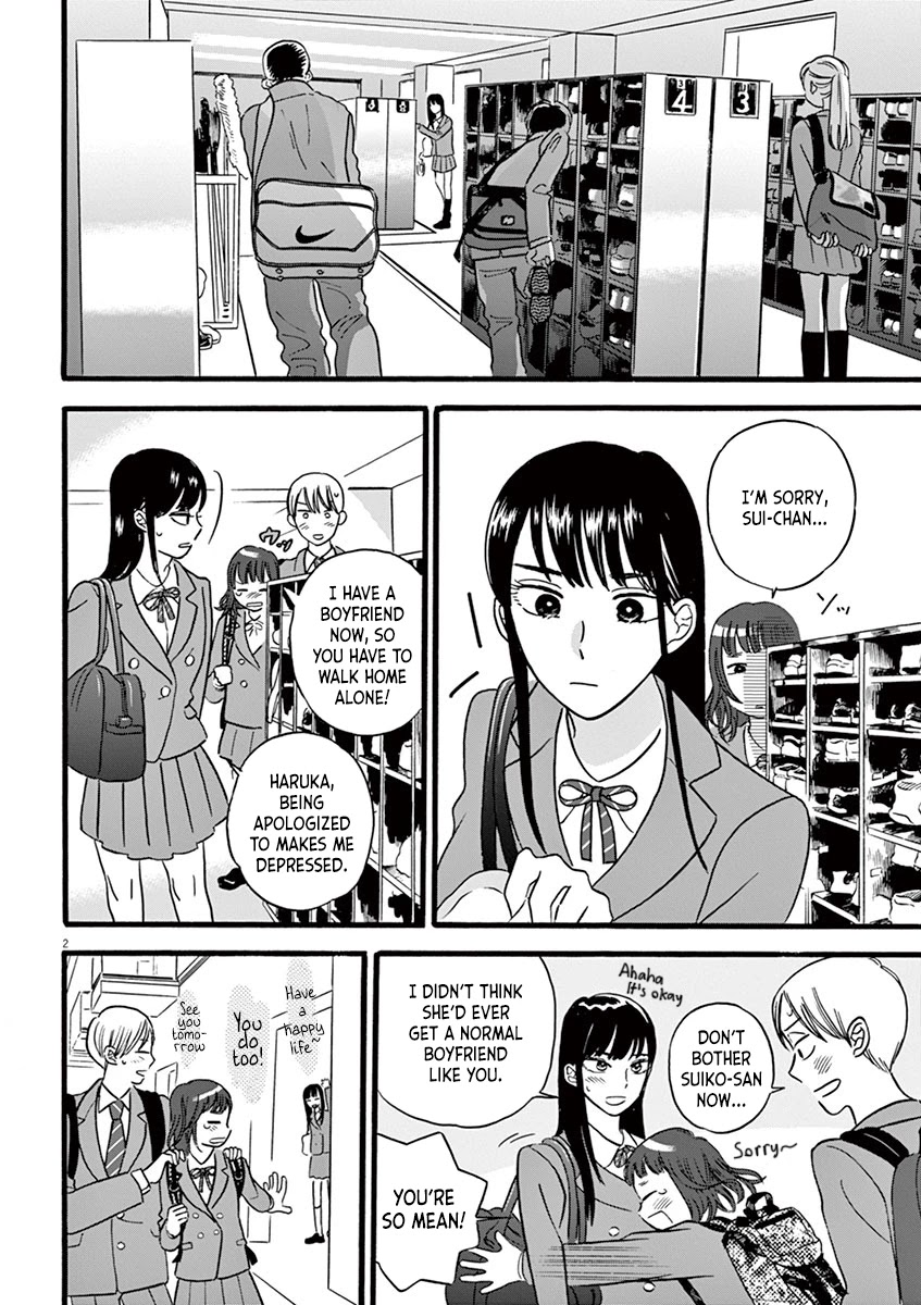 Tasogare Memorandum Chapter 11.3 page 2 - Chapter 11.3: Sui-chan and the Umbrella