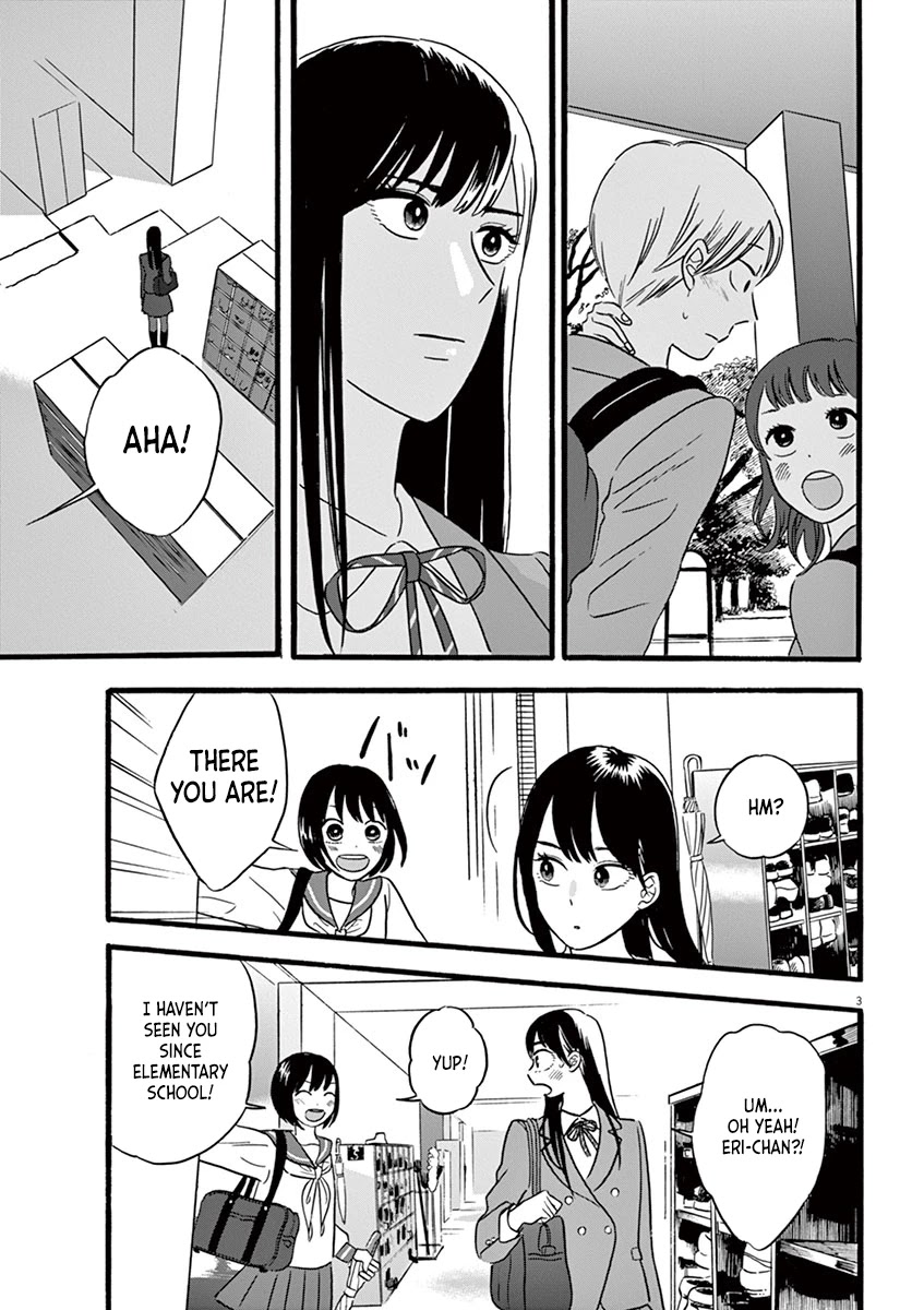 Tasogare Memorandum Chapter 11.3 page 3 - Chapter 11.3: Sui-chan and the Umbrella