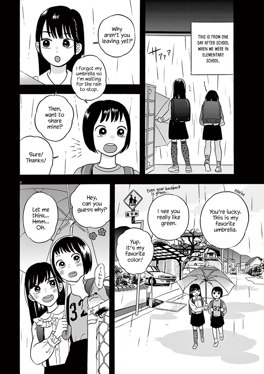 Tasogare Memorandum Chapter 11.3 page 4 - Chapter 11.3: Sui-chan and the Umbrella