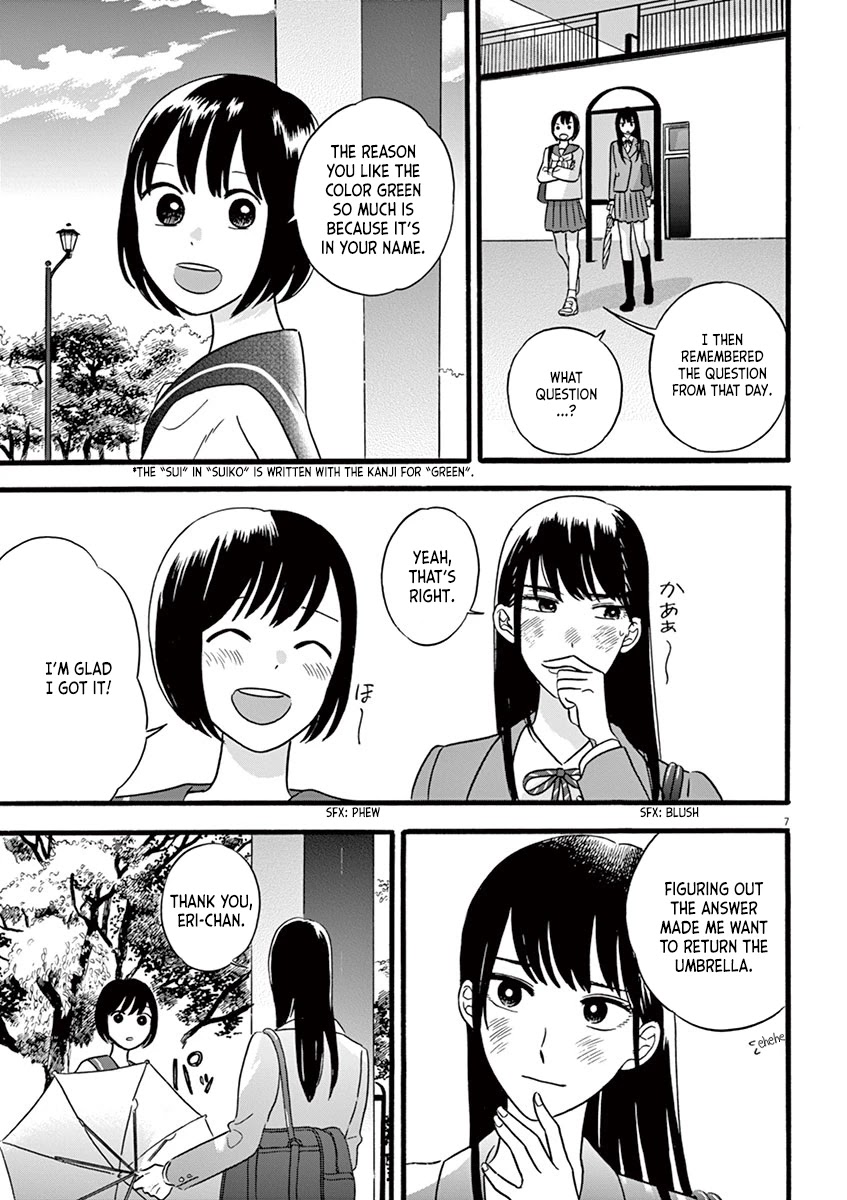 Tasogare Memorandum Chapter 11.3 page 7 - Chapter 11.3: Sui-chan and the Umbrella