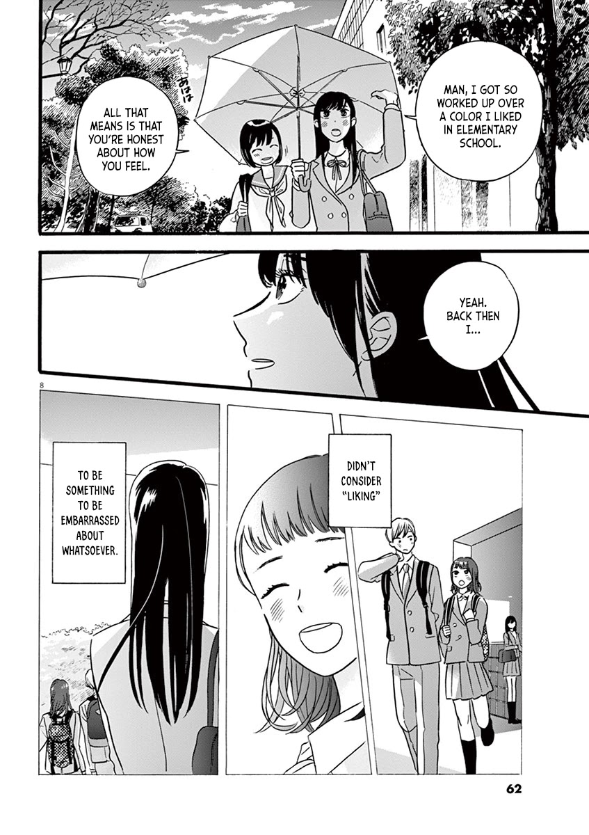Tasogare Memorandum Chapter 11.3 page 8 - Chapter 11.3: Sui-chan and the Umbrella