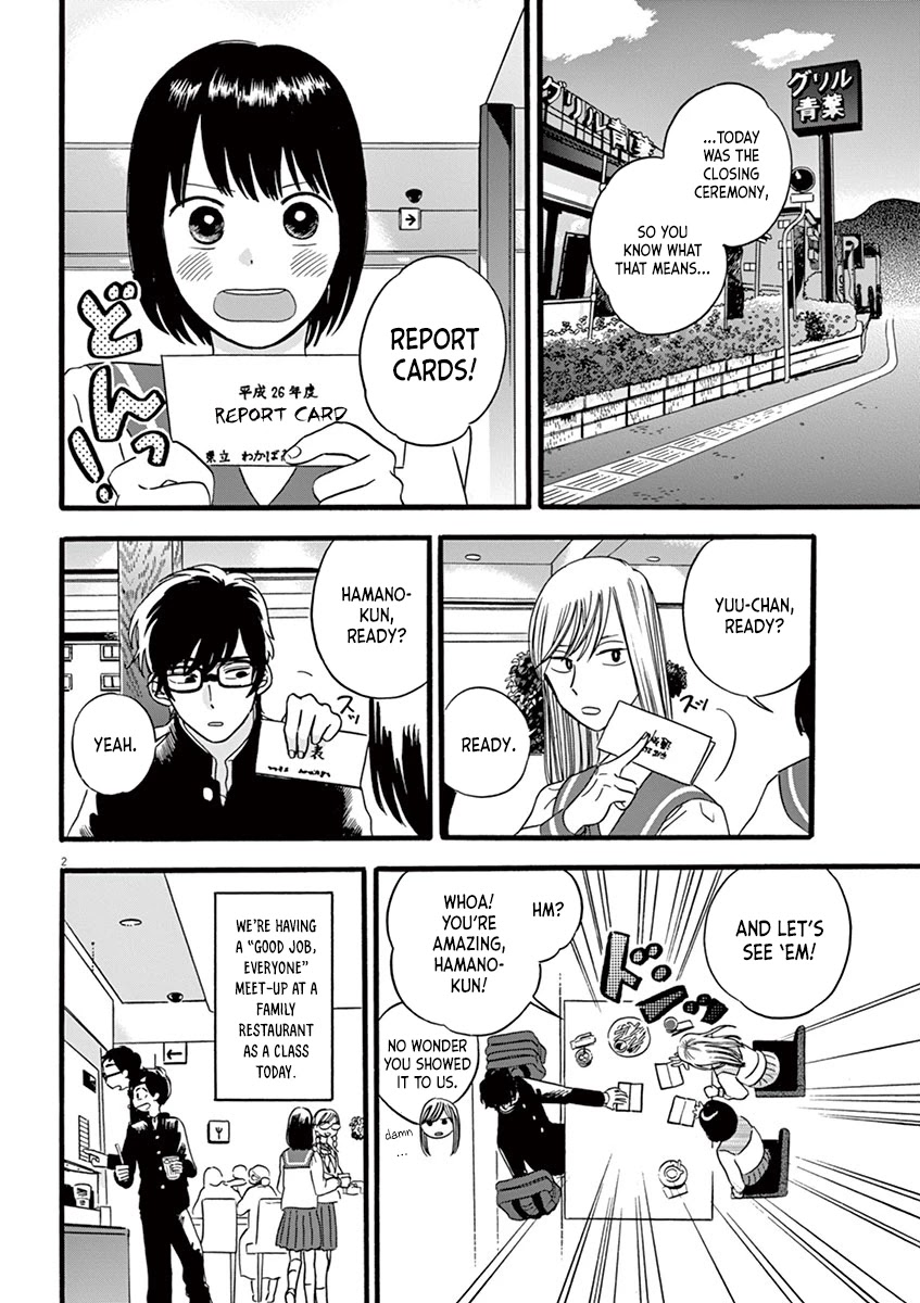 Tasogare Memorandum Chapter 12.2 page 2 - Chapter 12.2: At a Family Restaurant with the Class