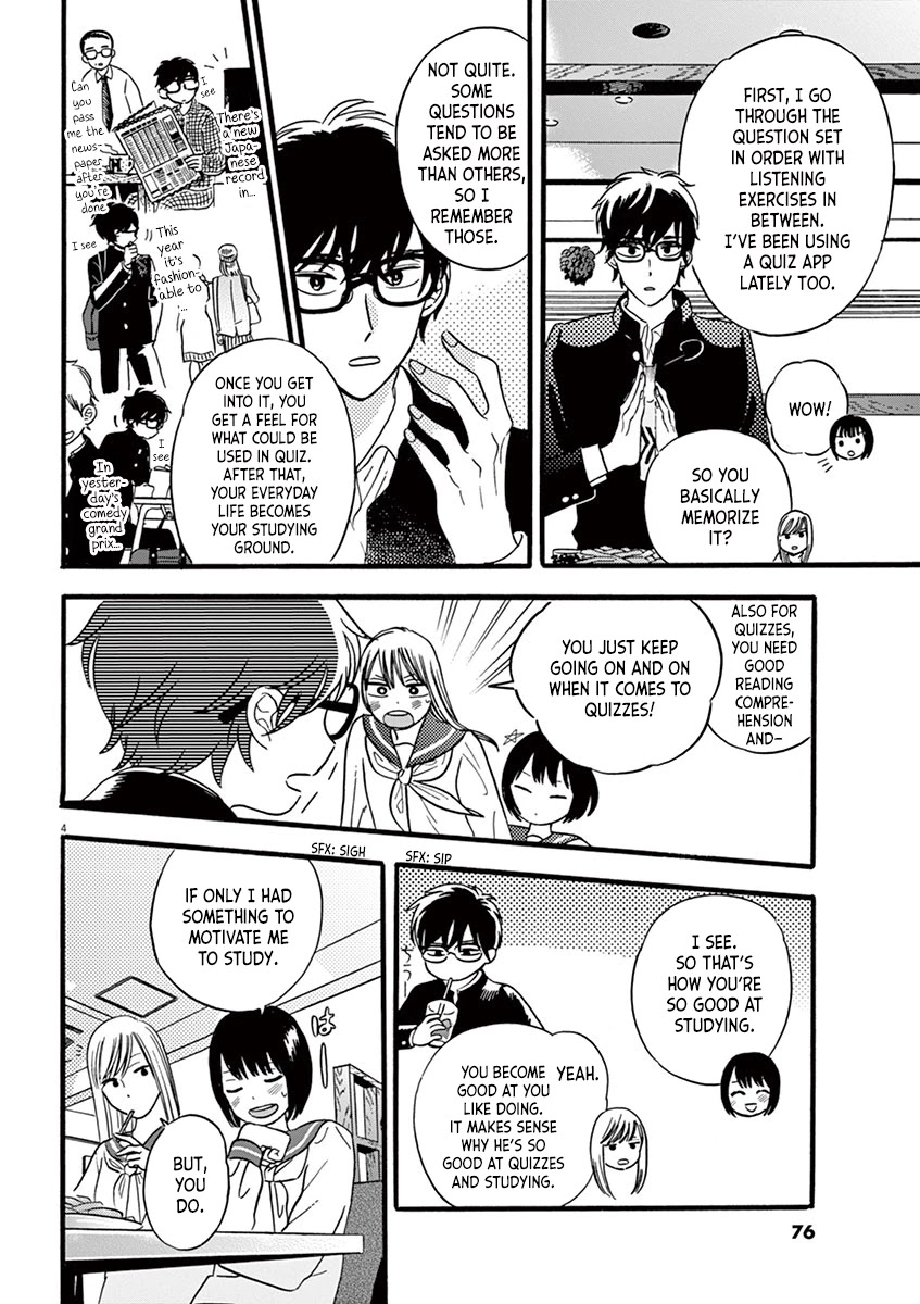 Tasogare Memorandum Chapter 12.2 page 4 - Chapter 12.2: At a Family Restaurant with the Class