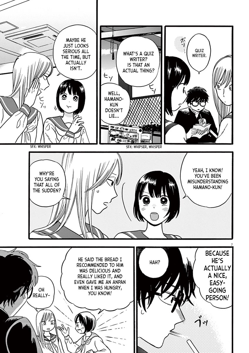 Tasogare Memorandum Chapter 12.2 page 7 - Chapter 12.2: At a Family Restaurant with the Class