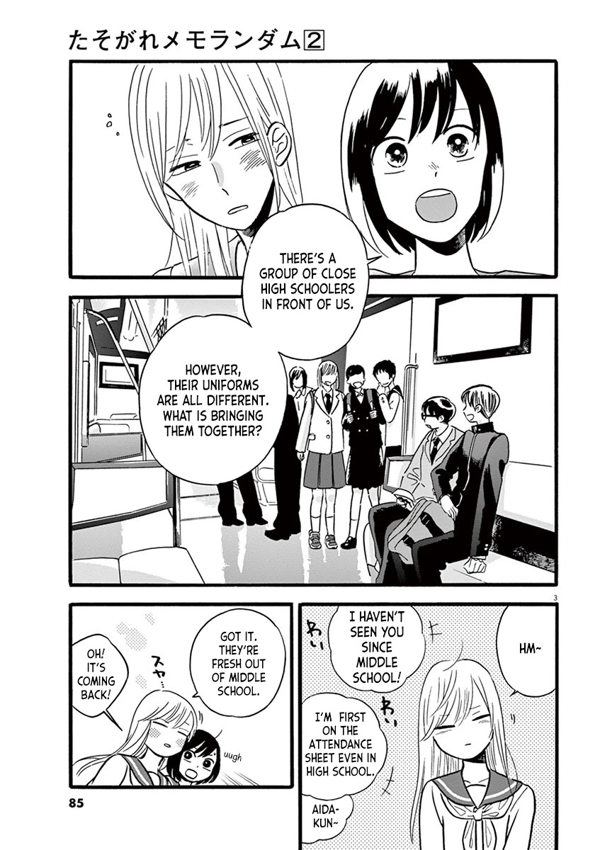 Tasogare Memorandum Chapter 13.1 page 3 - Chapter 13.1: Hana-chan and the Farewell Ceremony