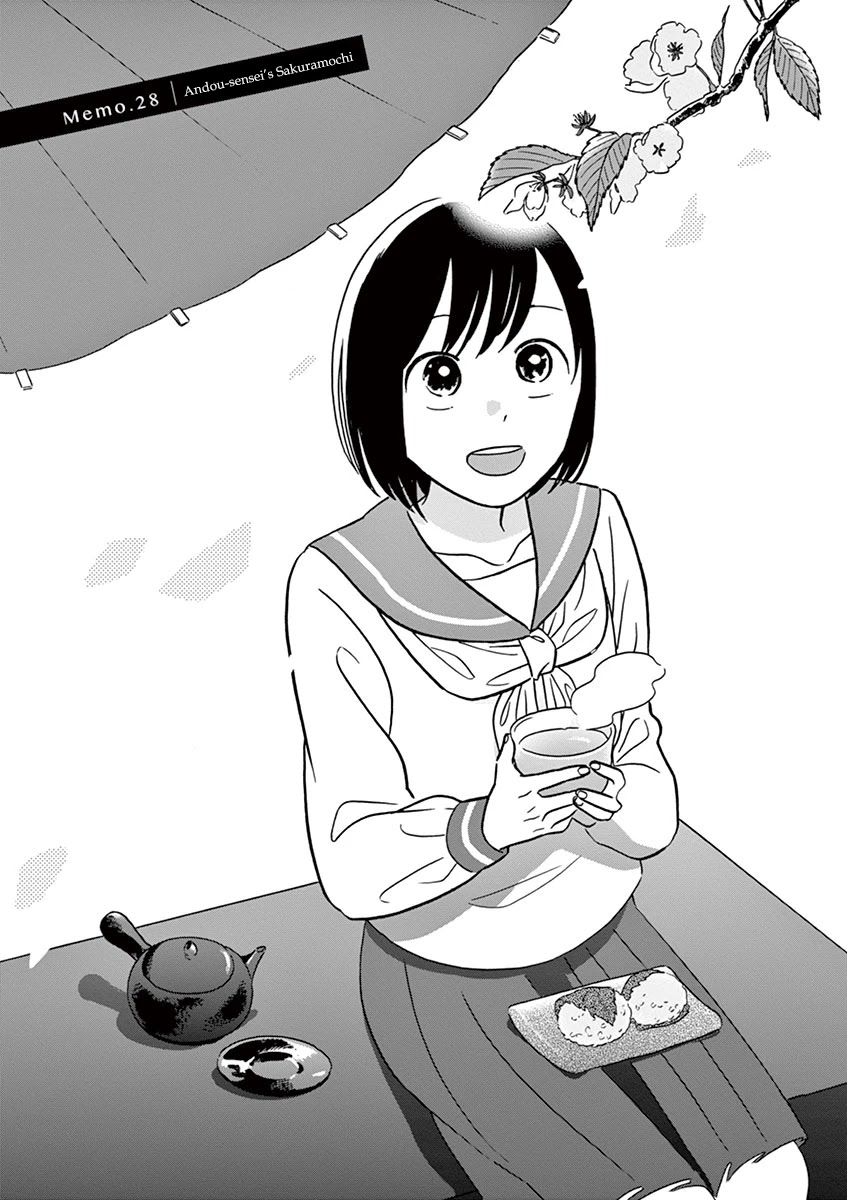 Tasogare Memorandum Chapter 13.2 page 1 - Chapter 13.2: Andou-sensei's Sakuramochi