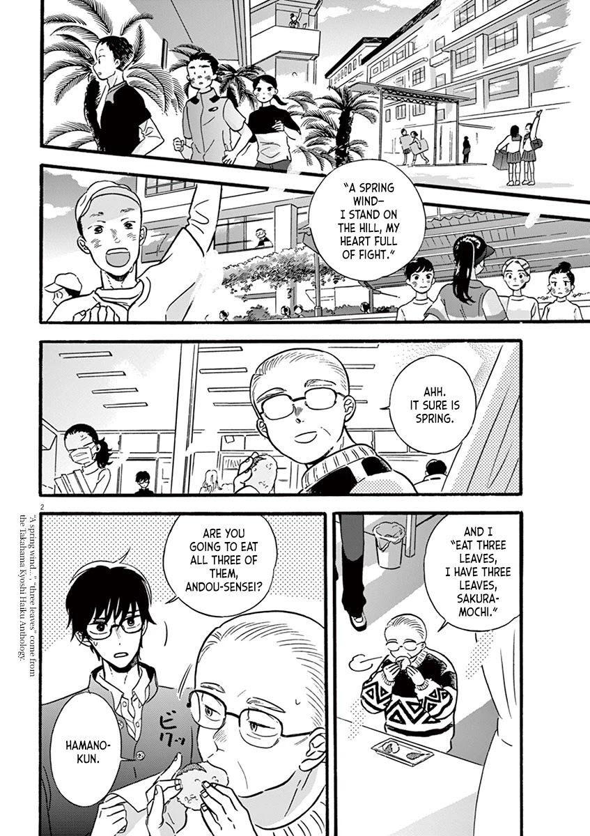 Tasogare Memorandum Chapter 13.2 page 2 - Chapter 13.2: Andou-sensei's Sakuramochi