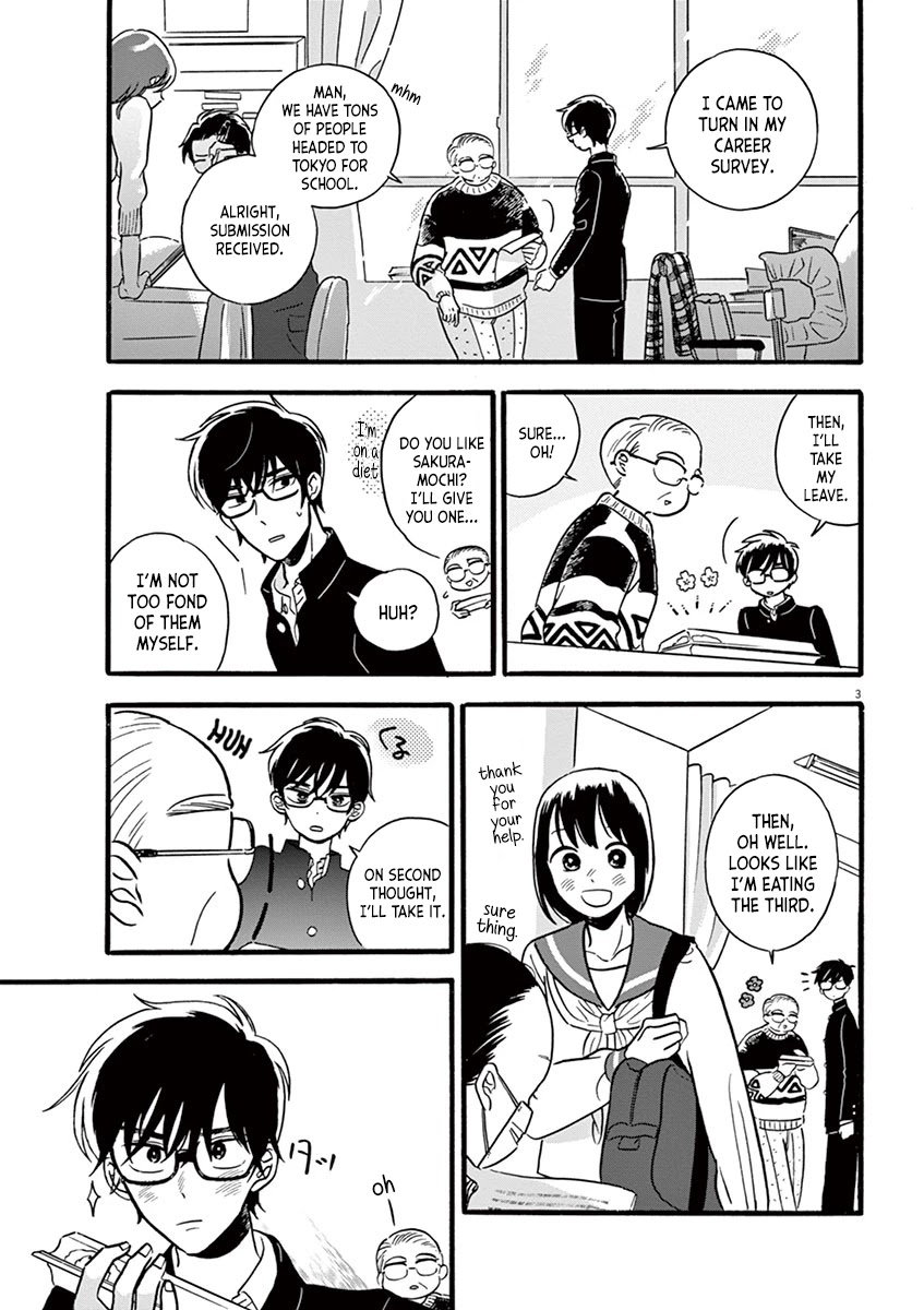 Tasogare Memorandum Chapter 13.2 page 3 - Chapter 13.2: Andou-sensei's Sakuramochi
