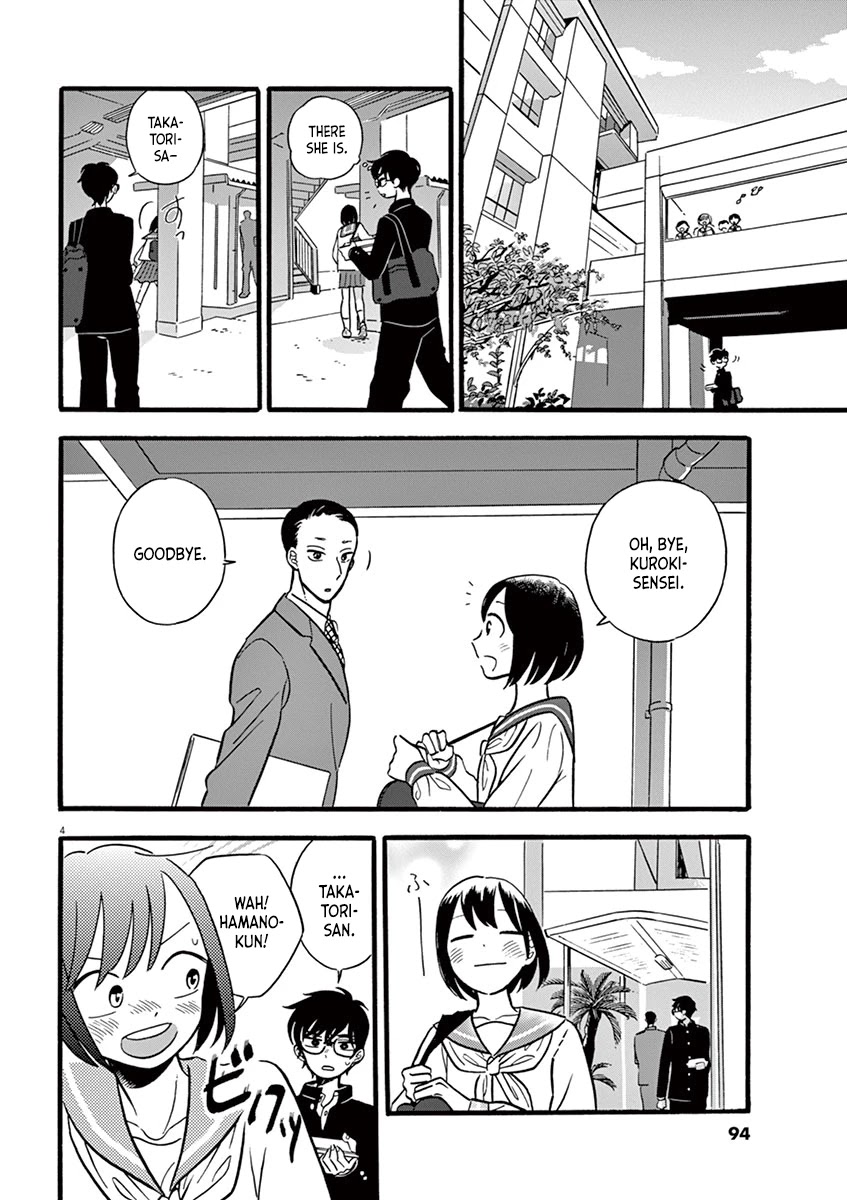 Tasogare Memorandum Chapter 13.2 page 4 - Chapter 13.2: Andou-sensei's Sakuramochi