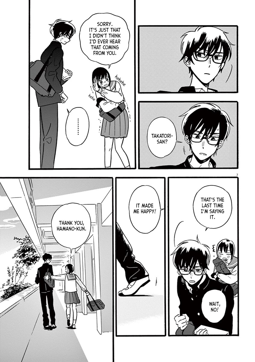 Tasogare Memorandum Chapter 13.2 page 7 - Chapter 13.2: Andou-sensei's Sakuramochi