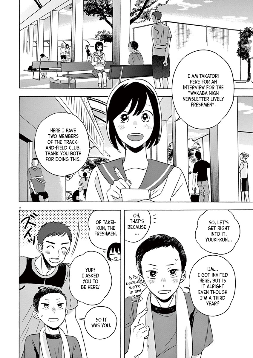 Tasogare Memorandum Chapter 14.1 page 2 - Chapter 14.1: Yuuki-kun and his Junior
