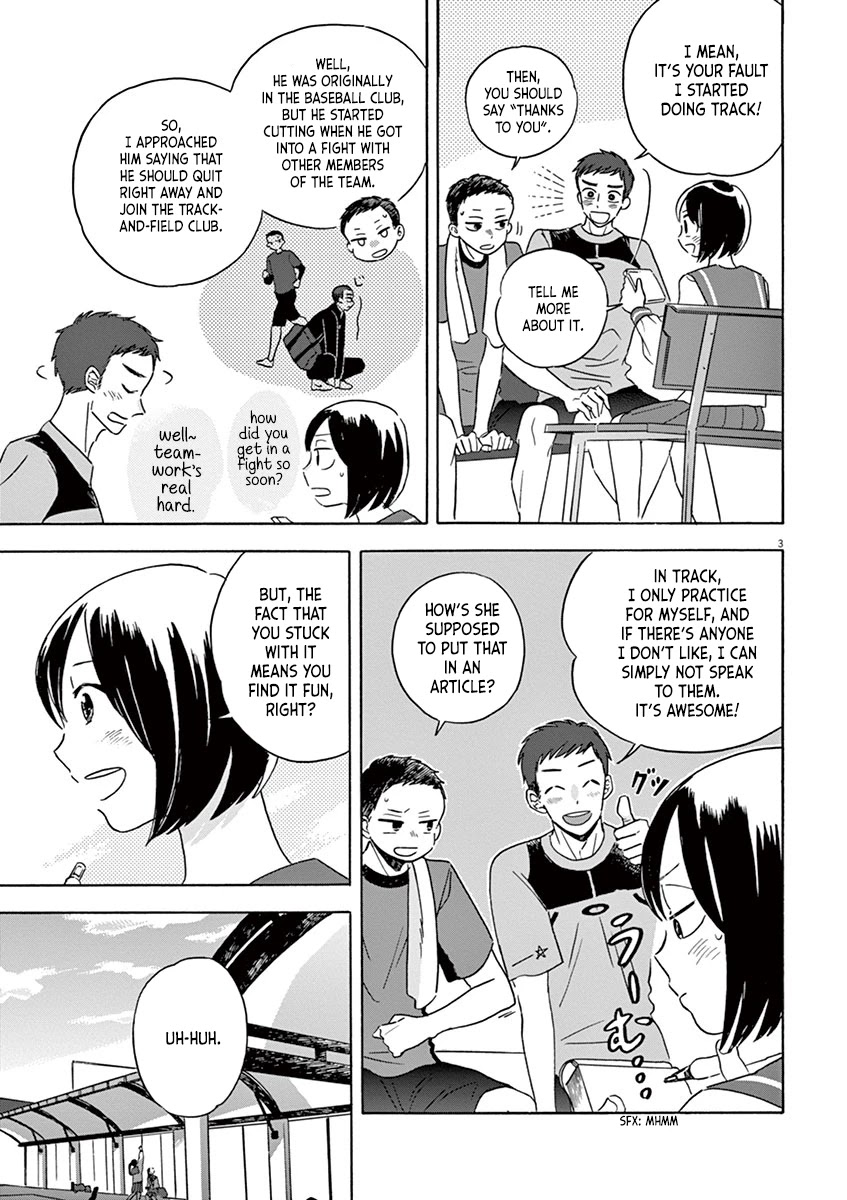 Tasogare Memorandum Chapter 14.1 page 3 - Chapter 14.1: Yuuki-kun and his Junior