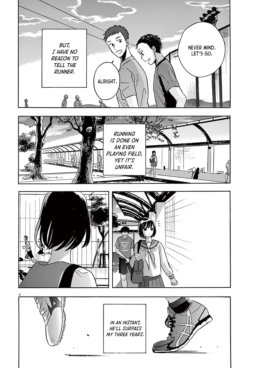Tasogare Memorandum Chapter 14.1 page 6 - Chapter 14.1: Yuuki-kun and his Junior