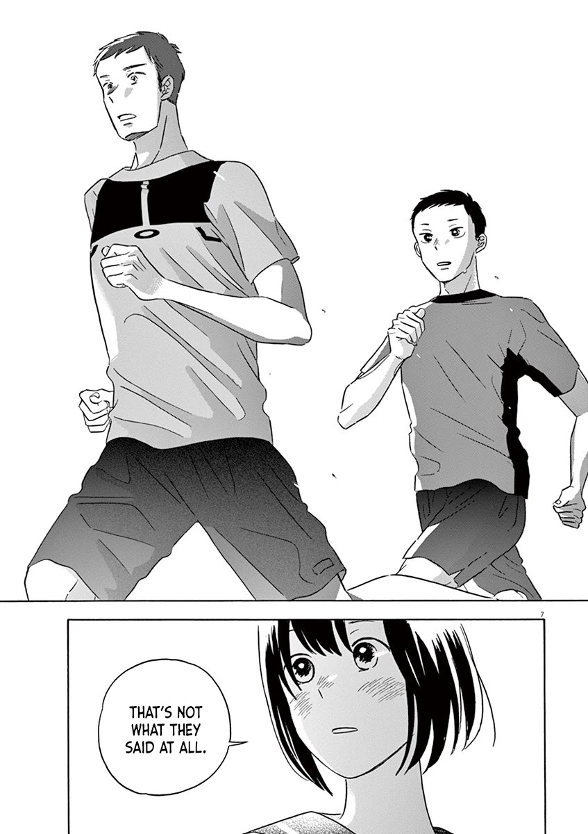 Tasogare Memorandum Chapter 14.1 page 7 - Chapter 14.1: Yuuki-kun and his Junior