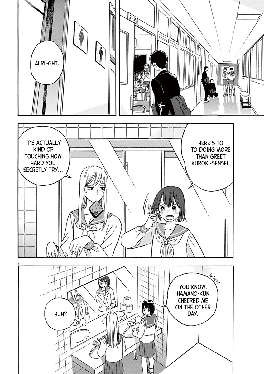 Tasogare Memorandum Chapter 14.2 page 2 - Chapter 14.2: Uji-sensei 5 Years Ago