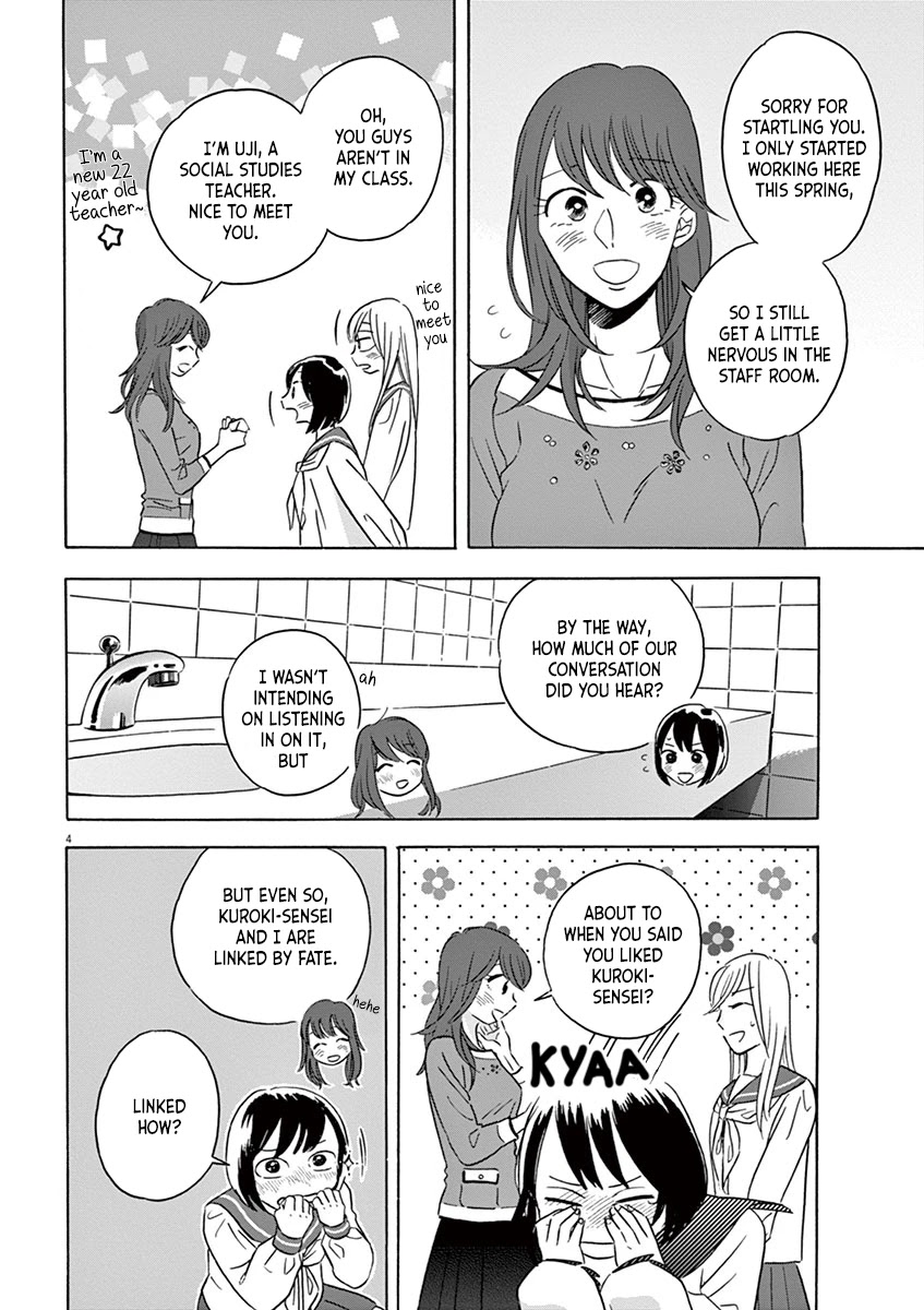 Tasogare Memorandum Chapter 14.2 page 4 - Chapter 14.2: Uji-sensei 5 Years Ago