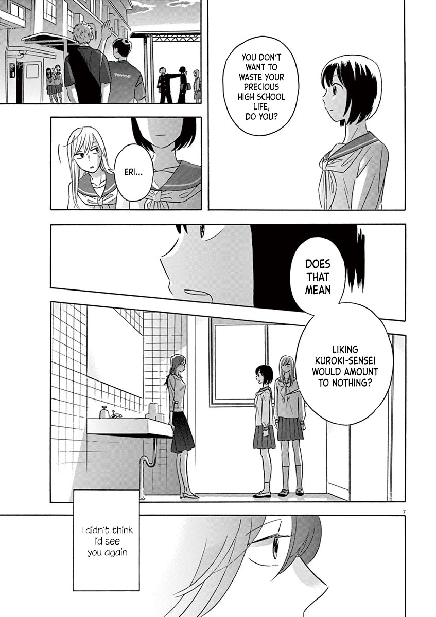 Tasogare Memorandum Chapter 14.2 page 7 - Chapter 14.2: Uji-sensei 5 Years Ago