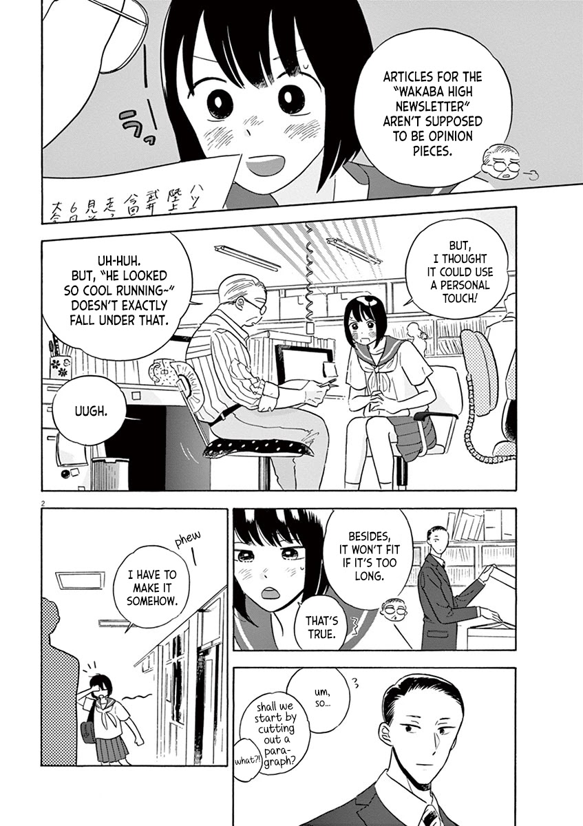 Tasogare Memorandum Chapter 15.1 page 2 - Chapter 15.1: Kuroki-sensei and Trifling Things