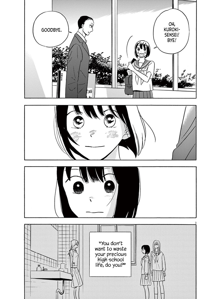 Tasogare Memorandum Chapter 15.1 page 3 - Chapter 15.1: Kuroki-sensei and Trifling Things