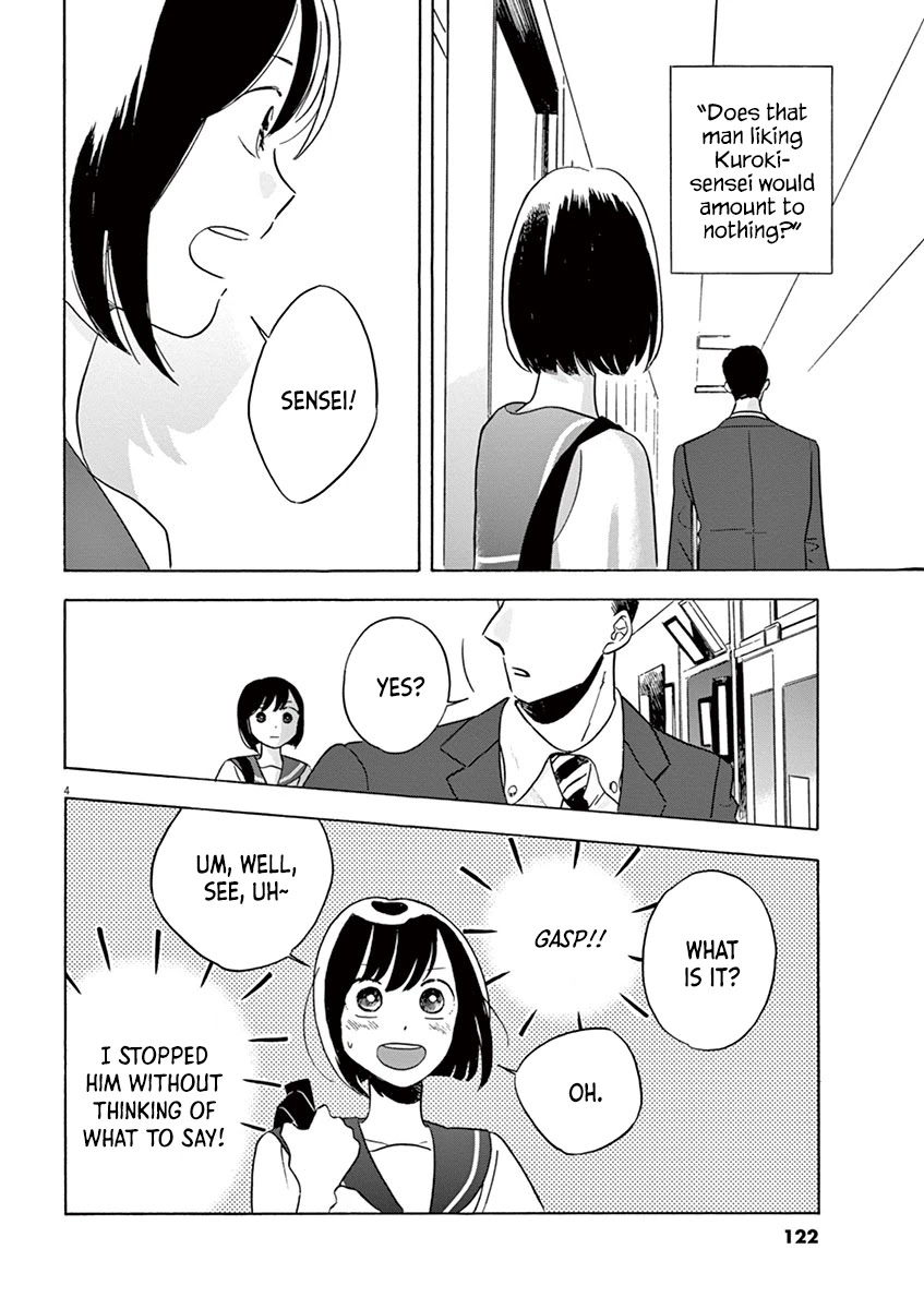 Tasogare Memorandum Chapter 15.1 page 4 - Chapter 15.1: Kuroki-sensei and Trifling Things